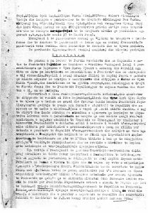 Vendimi i Gjykatës së Lartë, f.3